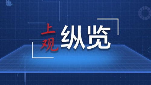 沉浸式打卡服貿會 數字文化創意點亮未來新體驗