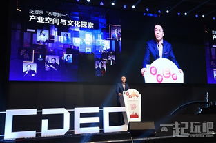 科技之外，騰訊說它還要做一家文化公司——數字文化創意內容的應用服務