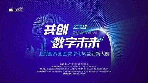 展望未來 我廠項目入圍‘數字智造’決賽，開啟數字文化創意新篇章