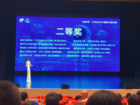 守正與創新 數字文化創意內容賦能非遺新生態